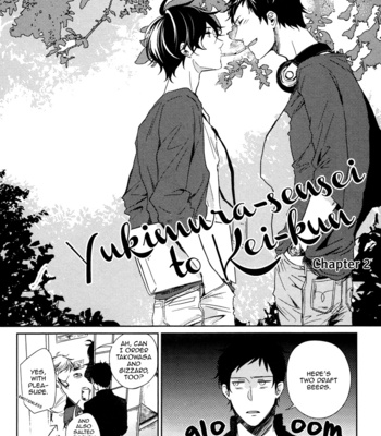[KIZU Natsuki] Yukimura-sensei to Kei-kun [Eng] – Gay Manga sex 26