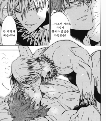 [EQ:material] Kaiyubi – Fate/Zero dj [JP/kr] – Gay Manga sex 38