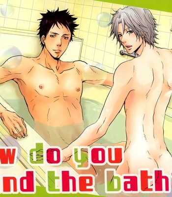 [Nikushoku Shounen] How Do You Find the Bath? – Katekyo Hitman Reborn! dj [Eng] – Gay Manga sex 2