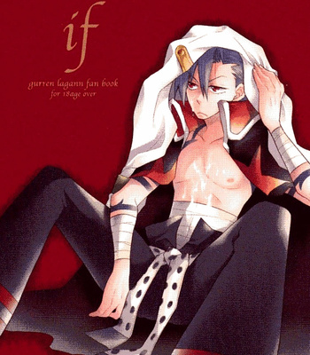 [sachi-machi (Shiina Ayumi)] if – Tengen Toppa Gurren Lagann dj [kr] – Gay Manga thumbnail 001