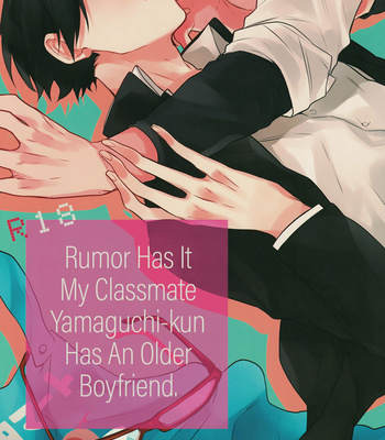 [anguri/ Konomi] Rumor Has It My Classmate Yamaguchi-kun Has An Older Boyfriend – Haikyuu!! dj [Eng] – Gay Manga thumbnail 001