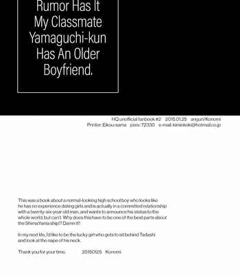 [anguri/ Konomi] Rumor Has It My Classmate Yamaguchi-kun Has An Older Boyfriend – Haikyuu!! dj [Eng] – Gay Manga sex 25