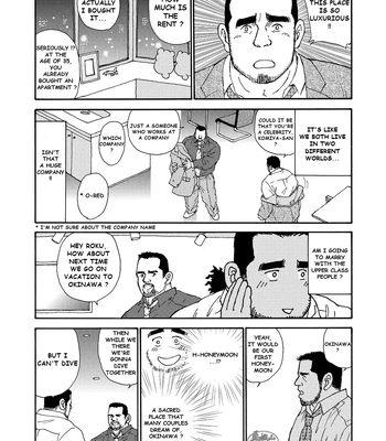 [Satoru Sugajima] The Story of Rokurou [Eng] (update c.3 part 2) – Gay Manga sex 40