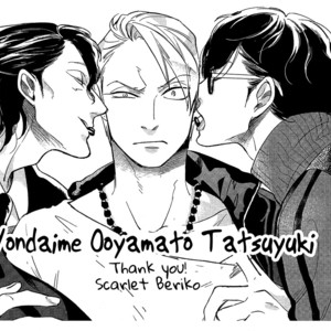 [Scarlet Beriko] Yondaime Ooyamato Tatsuyuki [Eng] {Fujoshi Bitches} – Gay Manga sex 250