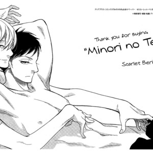 [Scarlet Beriko] Yondaime Ooyamato Tatsuyuki [Eng] {Fujoshi Bitches} – Gay Manga sex 253