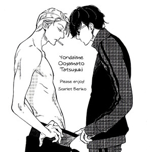 [Scarlet Beriko] Yondaime Ooyamato Tatsuyuki [Eng] {Fujoshi Bitches} – Gay Manga sex 254