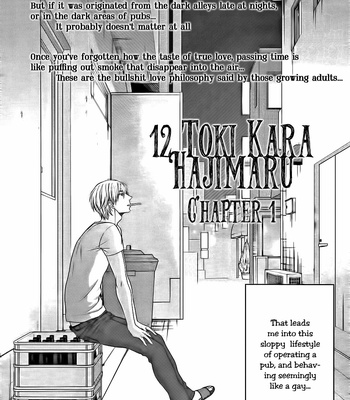[SAKYO Aya] 12-ji Kara Hajimaru [Eng] – Gay Manga sex 5