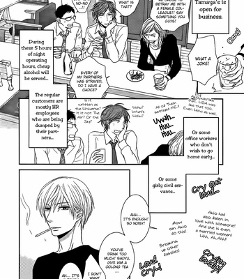 [SAKYO Aya] 12-ji Kara Hajimaru [Eng] – Gay Manga sex 7
