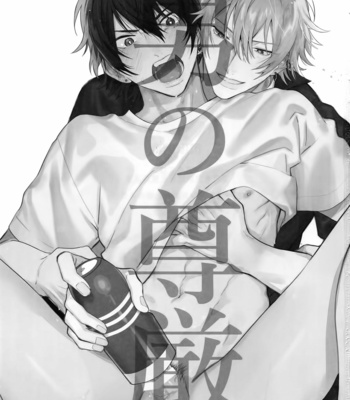 [mesuchanghonpo (onna)] Otoko no Songen – Hypnosis Mic dj [JP] – Gay Manga sex 2