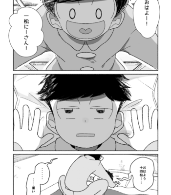 [はや] おはよう いとしのエイリアン – Osomatsu-san dj [JP] – Gay Manga sex 4