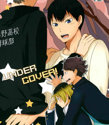 Gay Manga - [Kakusei Desire] UNDERCOVER! – Haikyuu!! dj [Esp] – Gay Manga