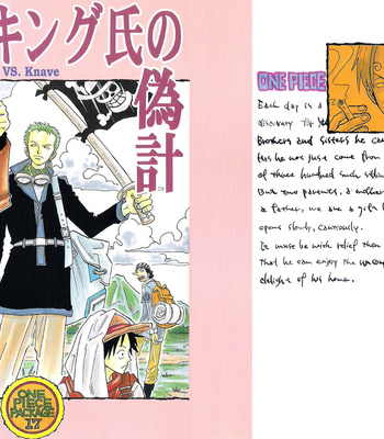 [Saruya Hachi] One Piece dj – Quart Major~King vs Knave [Eng] – Gay Manga sex 2