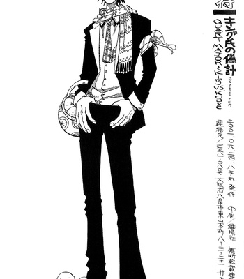 [Saruya Hachi] One Piece dj – Quart Major~King vs Knave [Eng] – Gay Manga sex 27