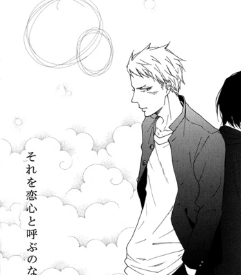 [ICHIKAWA Kei] Sore o Koigokoro to Yobu no Nara [Eng] – Gay Manga sex 41