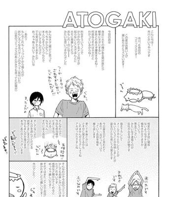 [ICHIKAWA Kei] Sore o Koigokoro to Yobu no Nara [Eng] – Gay Manga sex 140