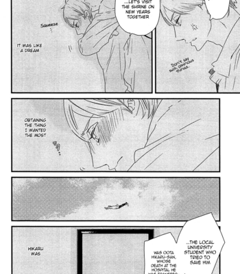 [YAMANAKA Hiko] 500-Nen no Itonami [Eng] – Gay Manga sex 19