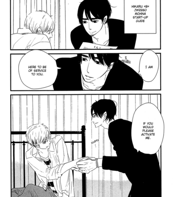 [YAMANAKA Hiko] 500-Nen no Itonami [Eng] – Gay Manga sex 28