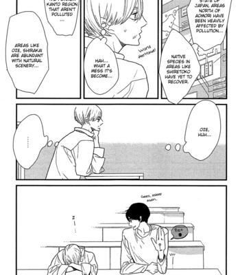 [YAMANAKA Hiko] 500-Nen no Itonami [Eng] – Gay Manga sex 68
