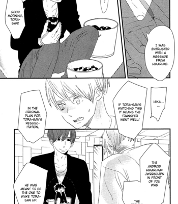 [YAMANAKA Hiko] 500-Nen no Itonami [Eng] – Gay Manga sex 108