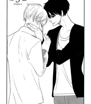 [YAMANAKA Hiko] 500-Nen no Itonami [Eng] – Gay Manga sex 137