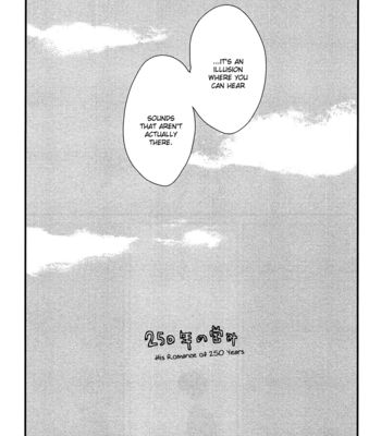 [YAMANAKA Hiko] 500-Nen no Itonami [Eng] – Gay Manga sex 182