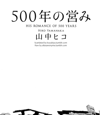 [YAMANAKA Hiko] 500-Nen no Itonami [Eng] – Gay Manga sex 5