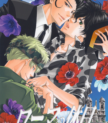 [X-RATED] Roman Holiday – Kateikyoushi Hitman Reborn! dj [Eng] – Gay Manga sex 2