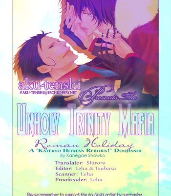 [X-RATED] Roman Holiday – Kateikyoushi Hitman Reborn! dj [Eng] – Gay Manga thumbnail 001