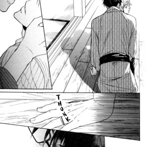 [SAGAMI Waka] Gikei no Senaka [Eng] – Gay Manga sex 69