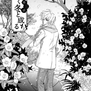 [SAGAMI Waka] Gikei no Senaka [Eng] – Gay Manga sex 73