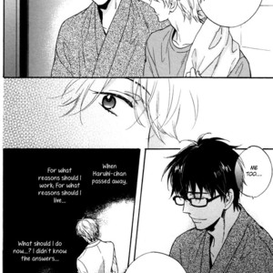 [SAGAMI Waka] Gikei no Senaka [Eng] – Gay Manga sex 187