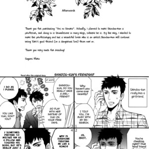 [SAGAMI Waka] Gikei no Senaka [Eng] – Gay Manga sex 192