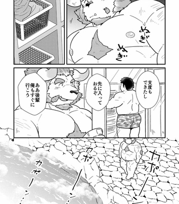 [37.2℃ (Yuzupoco)] Wangerubu Kyuukeichuu – Tokyo Afterschool Summoners dj [JP] – Gay Manga sex 5