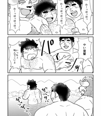 [37.2℃ (Yuzupoco)] Wangerubu Kyuukeichuu – Tokyo Afterschool Summoners dj [JP] – Gay Manga sex 21