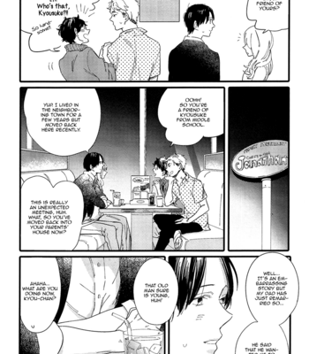 [Muno] Shuuden Elegy [Eng] – Gay Manga sex 92