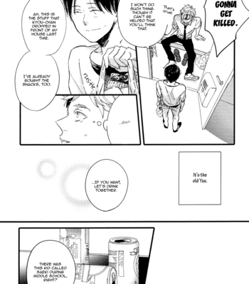 [Muno] Shuuden Elegy [Eng] – Gay Manga sex 108