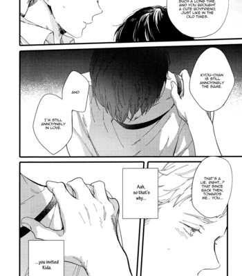 [Muno] Shuuden Elegy [Eng] – Gay Manga sex 114