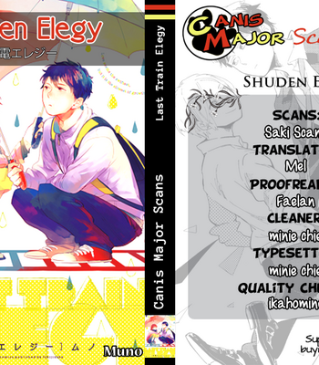 [Muno] Shuuden Elegy [Eng] – Gay Manga sex 126