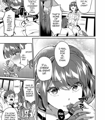 [Erutasuku] Suki Suki My Brother (Shikotama) [Eng] – Gay Manga sex 3