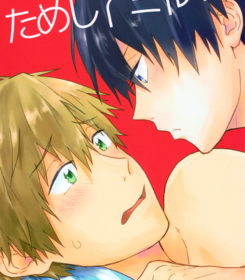 [Chin-Anago (Yun)] Tameshite miru? – Free! dj [JP] – Gay Manga thumbnail 001
