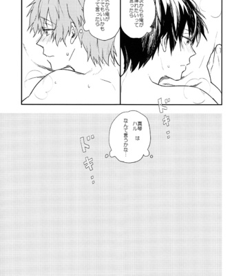 [Chin-Anago (Yun)] Tameshite miru? – Free! dj [JP] – Gay Manga sex 19