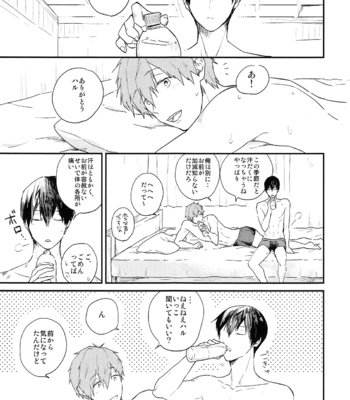 [Chin-Anago (Yun)] Tameshite miru? – Free! dj [JP] – Gay Manga sex 3