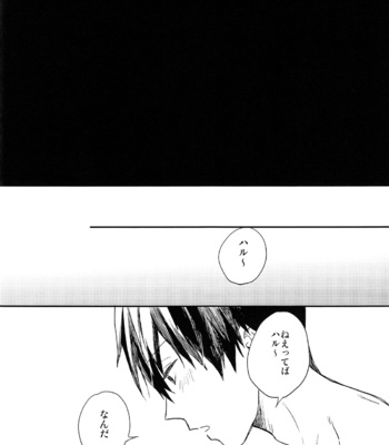 [Chin-Anago (Yun)] Tameshite miru? – Free! dj [JP] – Gay Manga sex 8