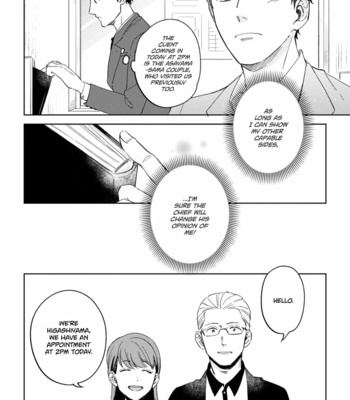 [MORI Kiyou] Ore no Joushi ga Wakagaetcha Imashita [Eng] (update c.2) – Gay Manga sex 12