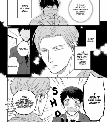 [MORI Kiyou] Ore no Joushi ga Wakagaetcha Imashita [Eng] (update c.2) – Gay Manga sex 22