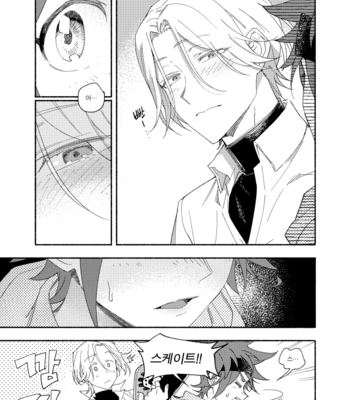 [umo_sk8] Reki X Langa LOG – SK8 the Infinity dj [Kr] – Gay Manga sex 10