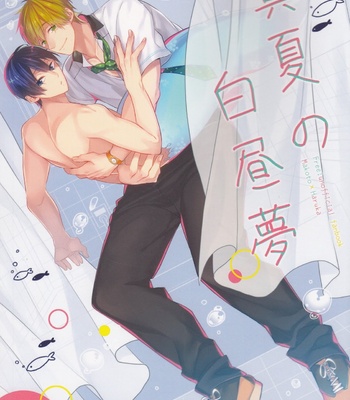 [CrashRush (Gesshi)] Manatsu no hakuchuumu – Free! dj [JP] – Gay Manga thumbnail 001
