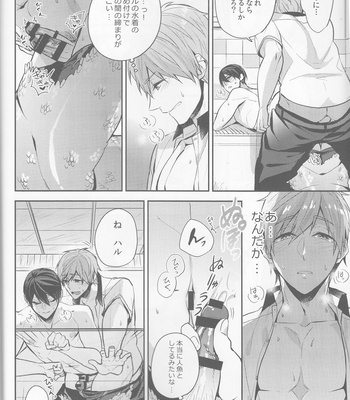 [CrashRush (Gesshi)] Manatsu no hakuchuumu – Free! dj [JP] – Gay Manga sex 19