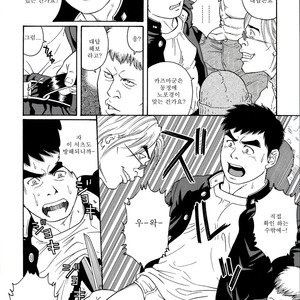 [Gengoroh Tagame] Trap [kr] – Gay Manga sex 4