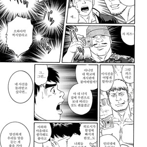 [Gengoroh Tagame] Trap [kr] – Gay Manga sex 9